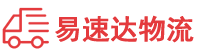 湘潭到横山区物流公司